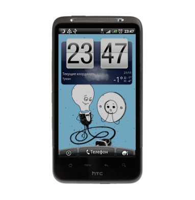 Зажгём - Виниловые наклейки на HTC Desire HD - купить в Москве, страница 25
