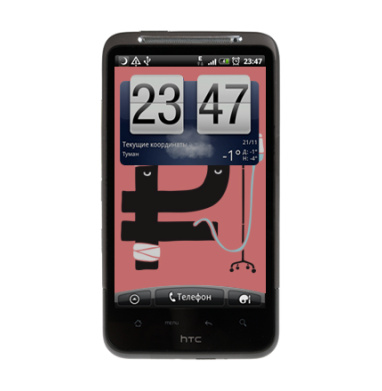 УПАЛ - Виниловые наклейки на HTC Desire HD - купить в Москве, страница 23