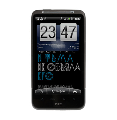 И свет во тьме светит, и тьма не объяла его - Виниловые наклейки на HTC Desire HD - купить в Москве, страница 21