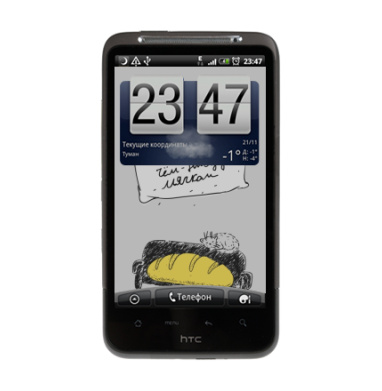 Батон - Виниловые наклейки на HTC Desire HD - купить в Москве, страница 19