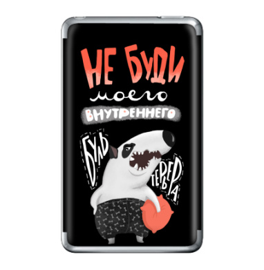 Футболка с забавным злым бультерьером в пижаме - Виниловые наклейки на iPod Classic, страница 18