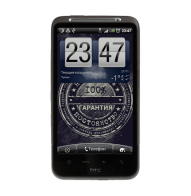 Винтажная печать 100% надежности и гарантии - Виниловые наклейки на HTC Desire HD - купить в Москве