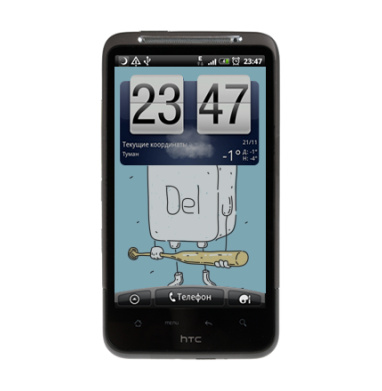 Удалить - Виниловые наклейки на HTC Desire HD - купить в Москве, страница 17