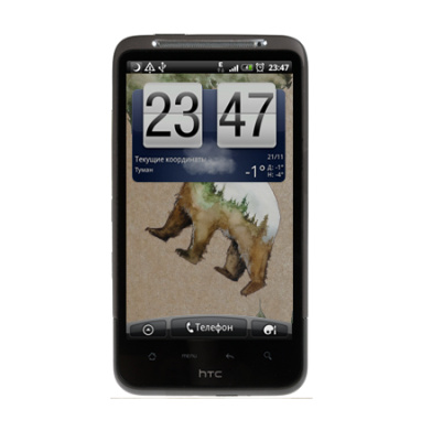 Медведь в лесу акварелью – гармония природы - Виниловые наклейки на HTC Desire HD - купить в Москве, страница 16