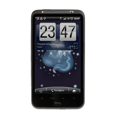 Волшебное синее существо с горной грядой - Виниловые наклейки на HTC Desire HD - купить в Москве, страница 9