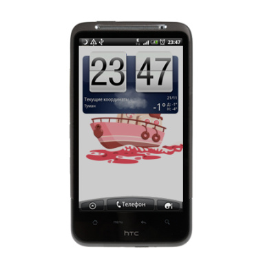 Розовый кораблик с мороженым и клубникой - Виниловые наклейки на HTC Desire HD - купить в Москве, страница 34
