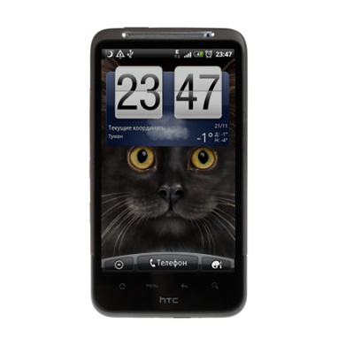 Желтоглазый кот - Виниловые наклейки на HTC Desire HD - купить в Москве, страница 5