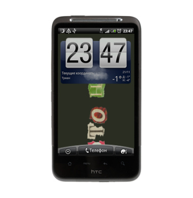 Загадочное послание «Это не я» из газетных букв - Виниловые наклейки на HTC Desire HD - купить в Москве, страница 3
