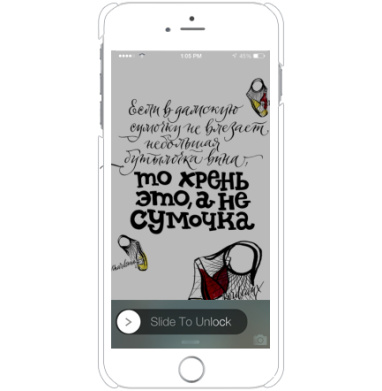 Юмористичная надпись о вине и дамской сумочке - Чехол матовый для iPhone 6 plus купить, страница 3