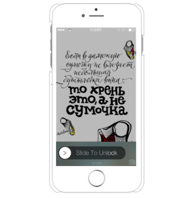 Юмористичная надпись о вине и дамской сумочке - Чехол матовый для iPhone 6, 6S купить, страница 3