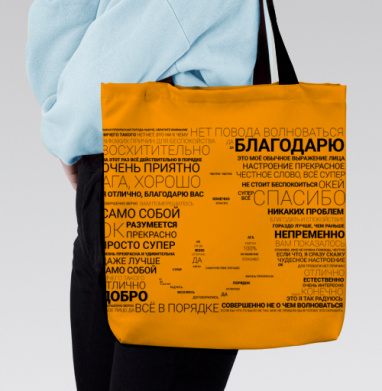 Всё прекрасно - Футболки от Игоря Пташинского