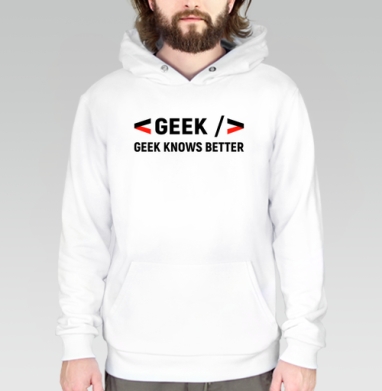 Geek хочет показать что гик знает лучше для разработчиков и гиков, Толстовка белая Regular, утепленная