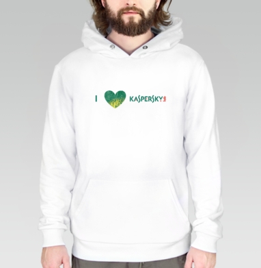 Стильный дизайн I ❤️ KASPERSKY lab с технологичным сердцем, Толстовка белая Regular, утепленная