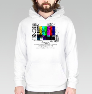 Freaks / Фрики, Толстовка белая Regular, утепленная