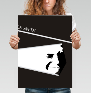Радость света - Магазин футболок ecologist