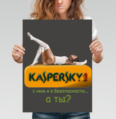 Безопасность с Kaspersky и стильной защитой - Магазин футболок vk-14677138 - Дизайнерские принты