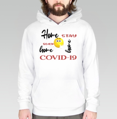 Оставайтесь дома COVID 19 надпись желтый смайлик, Толстовка белая Regular, утепленная