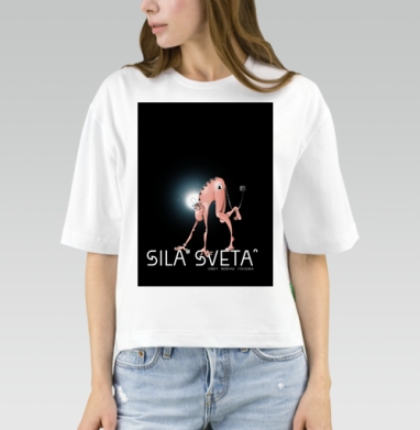 SVET VSEMU GOLOVA / СВЕТ ВСЕМУ ГОЛОВА, Футболка женская оверсайз Mido