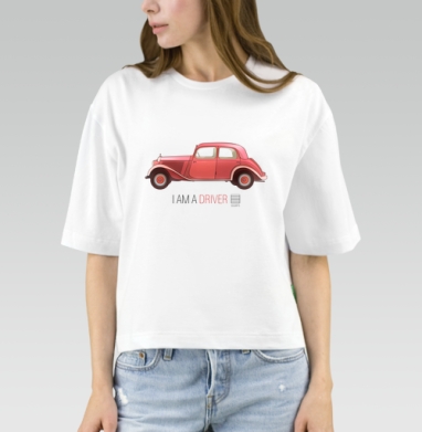 Веселый ретро-автомобиль с надписью I AM A DRIVER - Магазин футболок SOLARTS