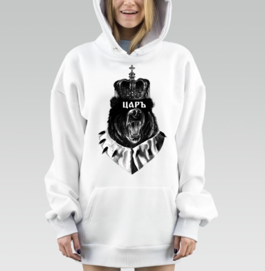 Грозный медведь царь с короной и мантией, Hoodie Mjhigh Dig, оверсайз, утепленная