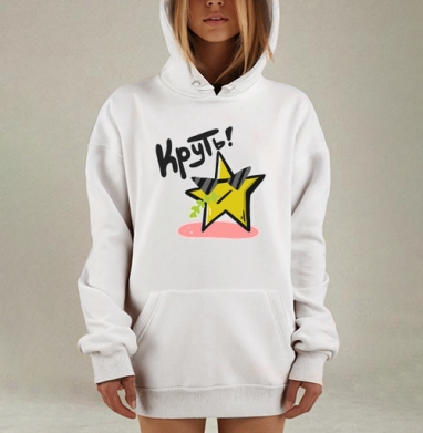 Яркая звезда в очках с надписью Круть стиль уверенности, Hoodie Mjhigh Dig, оверсайз, утепленная