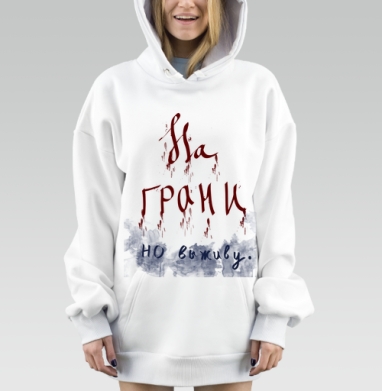 На грани но выживу Кроваво красный русский текст, Hoodie Mjhigh Dig, оверсайз, утепленная