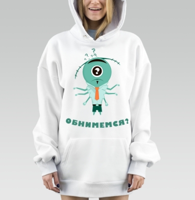 Монстр с шестью руками хочет обниматься Обнимемся милый монстр, Hoodie Mjhigh Dig, оверсайз, утепленная