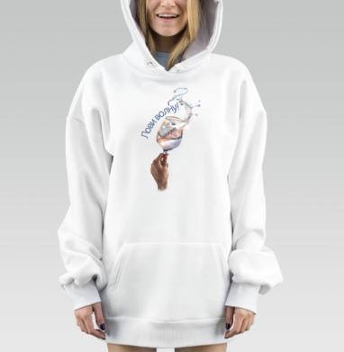Женская рука держит бокал воды Лови волну, Hoodie Mjhigh Dig, оверсайз, утепленная