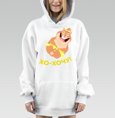 Игривый хомяк в желтом купальнике с надписью хохочу ХО-ХОЧУ, Hoodie Mjhigh Dig, оверсайз, утепленная