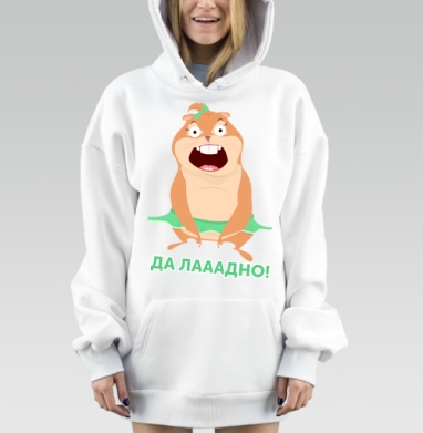 Удивленный мультяшный зверек в зеленой юбке Да лааадно, Hoodie Mjhigh Dig, оверсайз, утепленная