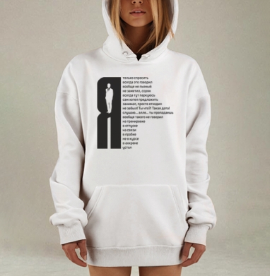 Мужские Универсальные Ответы На Все Варианты В жизни, Hoodie Mjhigh Dig, оверсайз, утепленная