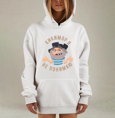 Кикимор я не понимаю!, Hoodie Mjhigh Dig, оверсайз, утепленная