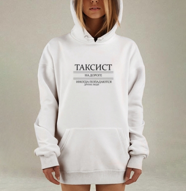 ТАКСИСТ пожалуйста, Hoodie Mjhigh Dig, оверсайз, утепленная