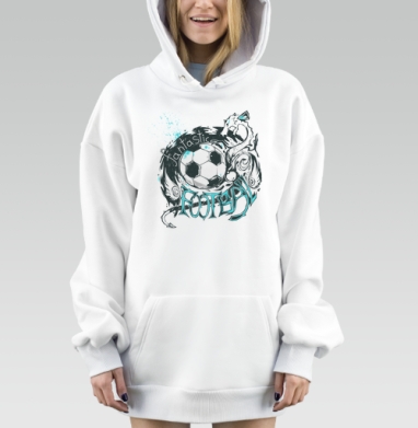 Фантастический футбол., Hoodie Mjhigh Dig, оверсайз, утепленная