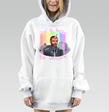 Не будь скучным. Будь единорогом., Hoodie Mjhigh Dig, оверсайз, утепленная