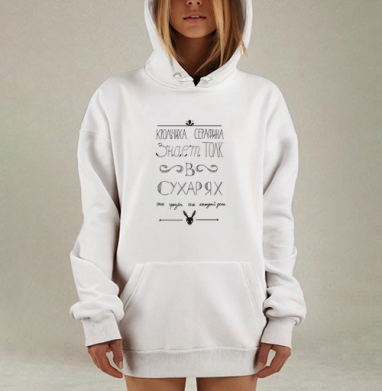 Открытка с крольчихой Серафиной и сухарями, Hoodie Mjhigh Dig, оверсайз, утепленная
