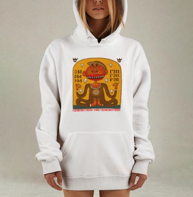 Спокойствие тока спокойствие, Hoodie Mjhigh Dig, оверсайз, утепленная