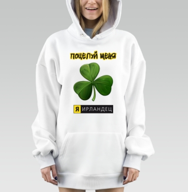 Я Ирландец, Hoodie Mjhigh Dig, оверсайз, утепленная
