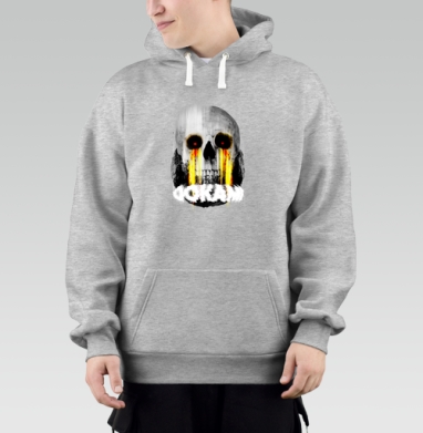 Череп с огненными слезами и надписью Окей, Толстовка Mjhigh–Mel, утепленная