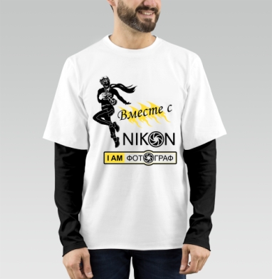 Динамичный силуэт фотографа с камерой Nikon, Футболка мужская лонгслив OneOne