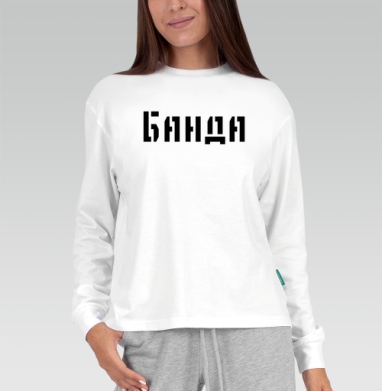 Силовое слово Банда в черном шрифте на сером фоне - Mizgir