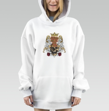 Любовь череп девушки и розы, Hoodie Mjhigh Dig, оверсайз, утепленная