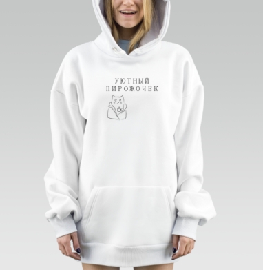 Кот с чашкой Уютный пирожочек для домашнего тепла, Hoodie Mjhigh Dig, оверсайз, утепленная