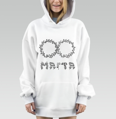 Черно белые ботанические венки буквы стильные декоративные элементы, Hoodie Mjhigh Dig, оверсайз, утепленная