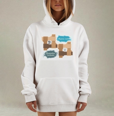 Единство рук мирное небо цифровая чистота, Hoodie Mjhigh Dig, оверсайз, утепленная