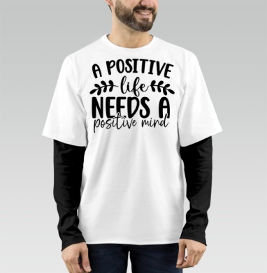 Positive Life Needs Positive Mind Позитивная Жизнь Требует Позитивного Разума, Футболка мужская лонгслив OneOne