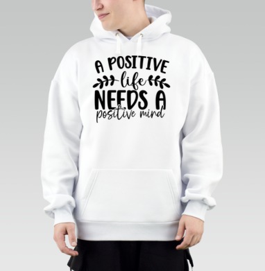Positive Life Needs Positive Mind Позитивная Жизнь Требует Позитивного Разума, Толстовка Mjhigh, утепленная
