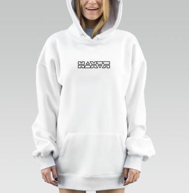 Черно белая каллиграфическая надпись с отражением иерархии текста, Hoodie Mjhigh Dig, оверсайз, утепленная