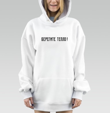 Берегите тепло Забота о сохранении тепла, Hoodie Mjhigh Dig, оверсайз, утепленная