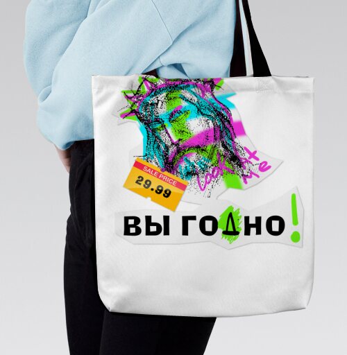 Яркий портрет с надписью Вы годно для стильных - Футболки от Игоря Пташинского